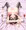 文ちゃんと