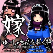 【告知】毎日配信しております。＠。