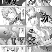 マリーがワームに敗北して丸呑みされる漫画3