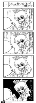 よそのこ(11)