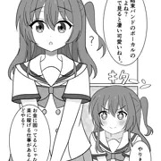 喜多ちゃんはちょろい♡