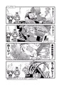 コミック1新刊表紙とサンプル1ページと