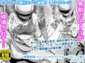 【配信中】🔞オリ成人向「特警部隊ソリッドマスク【ブルーとピンク回】」