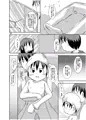 GA美術部夫婦読本ラブホ編