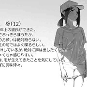 小6の設定