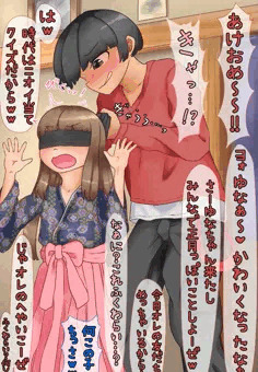 【FANBOX】お正月クイズ2024！！ #1