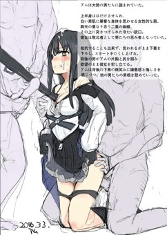 ｱﾑﾁｬﾝ