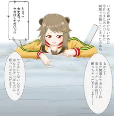 流行りの感覚遮断モノ