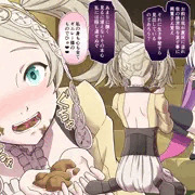 ギムレーのウンコはご褒美です？【FE覚醒】