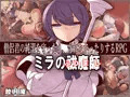制作ゲーム体験版が掲載されました