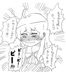 スクストえっちな落書きまとめ