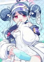 ねむガキです。