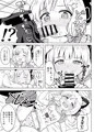 わたしたちのレベルアップ!