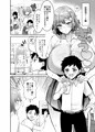 デッかくて無口でエッチなカノジョ2〜犬系デカパイカノジョと毎日とろ甘イチャラブ交尾〜