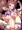 輪姦依頼～コイツを犯してくれ～No.165戸山香澄