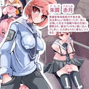 ふたなり奴隷学園化計画7_サンプル3