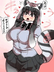 あこがれのひと