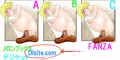 【Dlsite.com】スカトロモザイク緩和のお知らせ