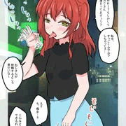 喜多ちゃんのエアフェラ