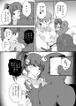 （C102新刊）　ひろがるほいくえん