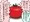 トマト強姦