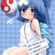 【それでもあたいの活躍はとめられないぞ！】