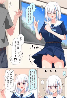 しれっと皇女