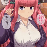 【五等分の花嫁】二乃の成績補填方法　(差分あり)