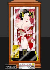 淫乱羽子板