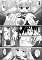 NEKOラボ2