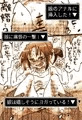 パパがホワイトデーのお返しでママと離婚してくれて寂しいアナルも埋めてくれた