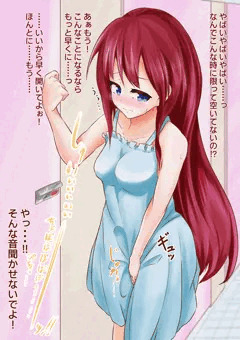 だいじょうぶじゃなくなる1分前