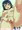 うみくぱ