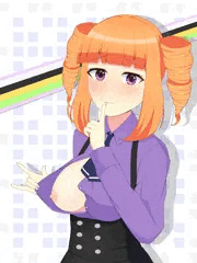 見せてくれる子