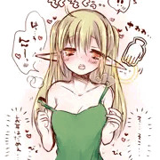 エルフさんの弱点