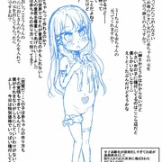 少子高齢化が深刻化しすぎて5
