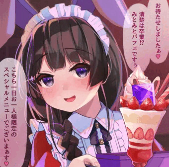 怪しい照明の店でお給仕する委員長