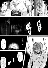 ゲート 自衛隊彼の地にて、斯く戦えりｘ21