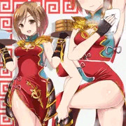 クンフージータちゃん