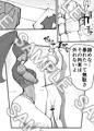捕まり勇者