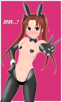 2023