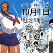 【DL版】仲の悪い姉と弟が発情したサルみたいに交尾しまくる本。