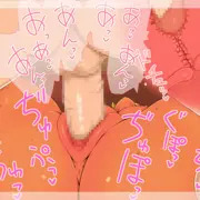おっさんち〇ぽに子宮まで屈しちゃう幼なじみちゃん