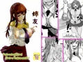 3話_姉友