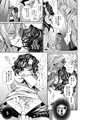 つづアス　