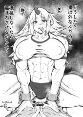 星熊勇儀の節分
