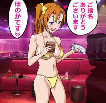 アルバイトをするほのかちゃん