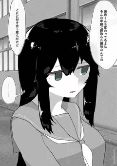 (寝取らせif・JC3)催眠にかかりっぱなしの同級生
