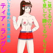 ジョーコスのティア