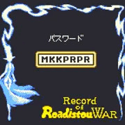 イオソノプレ～ジオニェ～エラ～